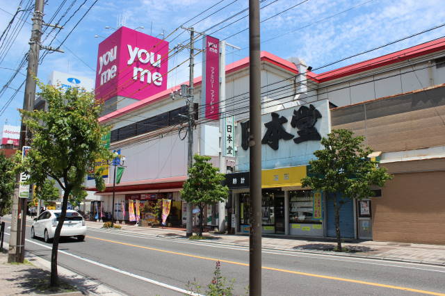 スーパー　ザ・ダイソー イズミ五日市店（スーパー）まで665m