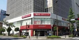 スーパー　グルメシティ千葉中央店（スーパー）まで220m