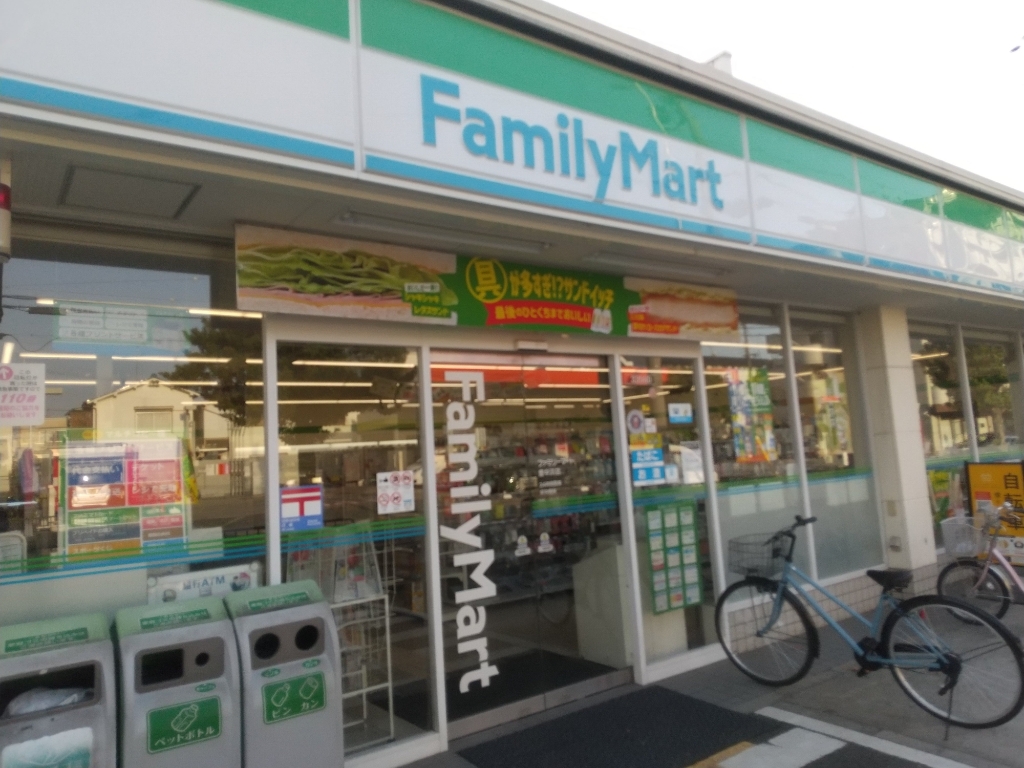 コンビニ　ファミリーマート 豊中浜店（コンビニ）まで609m