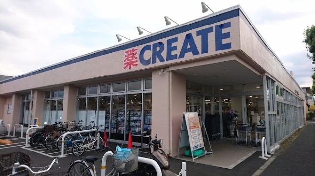 ドラックストア　クリエイトエス・ディー青梅野上町店（ドラッグストア）まで1197m
