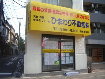 その他　よろしくお願いいたします。