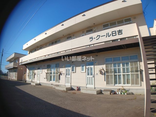 ラ・クール日吉の外観写真