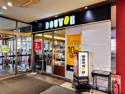 飲食店　ドトールコーヒーショップ 今池店（飲食店）まで1098m