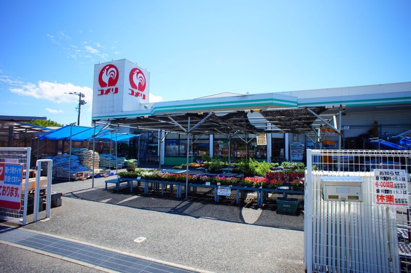 ホームセンター　コメリハード＆グリーン津屋崎店（ホームセンター）まで424m