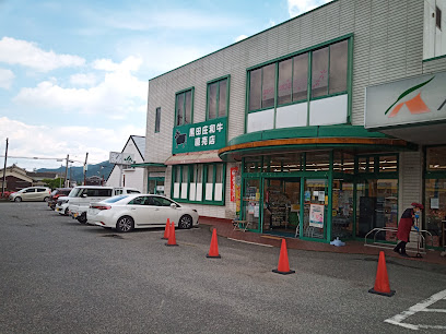 スーパー　エーコープ　桜丘店（スーパー）まで200m