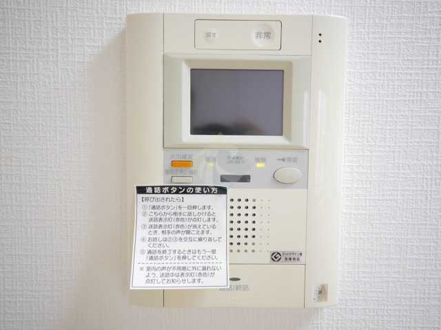 コンフォリア二番町のその他写真