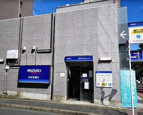 銀行　（株）みずほ銀行／麻布支店（銀行）まで238m