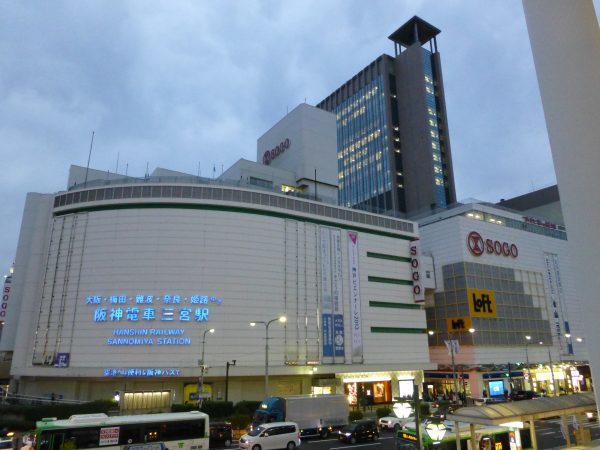 ショッピングセンター　京阪百貨店守口店（ショッピングセンター）まで2255m