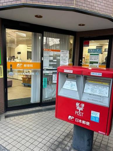 郵便局　吉祥寺本町郵便局（郵便局）まで181m