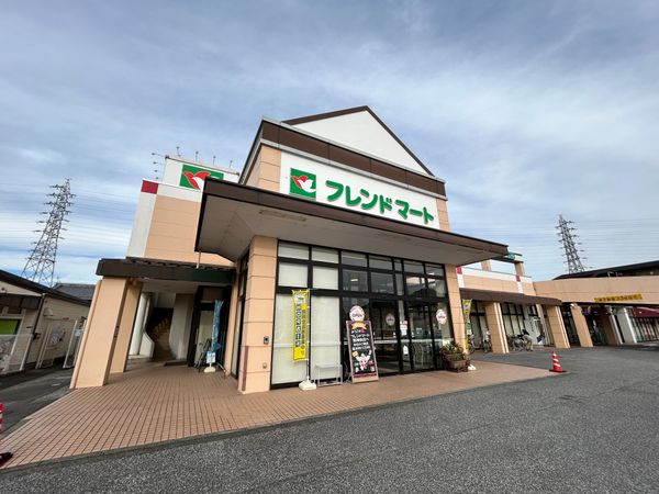スーパー　フレンドマート野洲栄店（スーパー）まで1259m