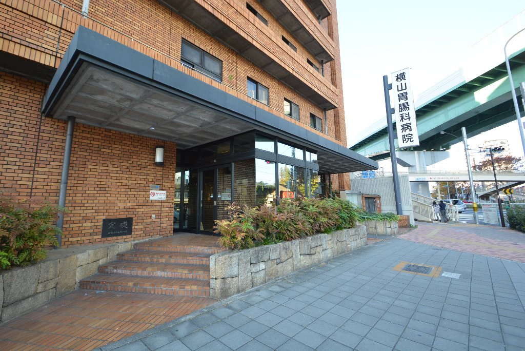 その他　横山胃腸科病院（その他）まで628m