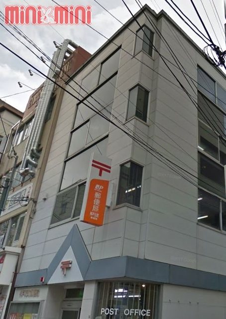 郵便局　神戸元町郵便局（郵便局）まで1033m