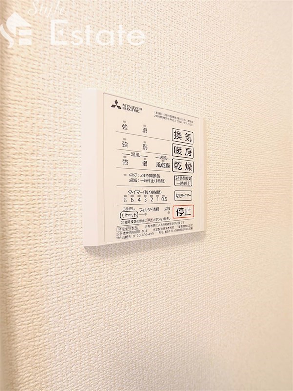 その他　浴室乾燥機
