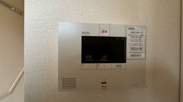 セキュリティ