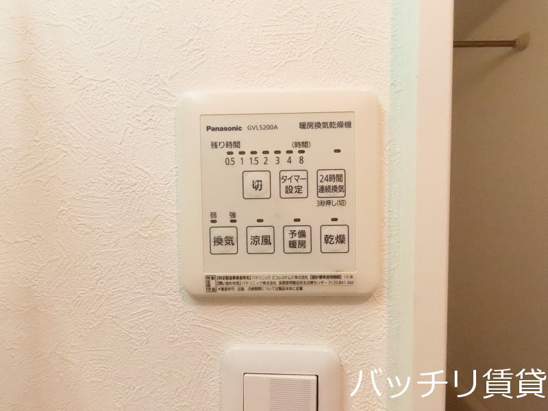 その他設備　画像は別号室タイプの為、現状を優先致します。