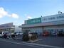 ドラックストア　ザグザグ連島店（ドラッグストア）まで750m