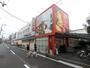 スーパー　食品館アプロ（スーパー）まで1225m