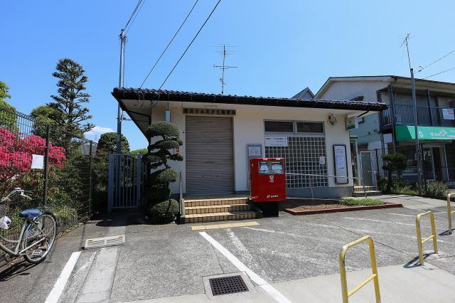 郵便局　横浜すみれが丘郵便局（郵便局）まで457m
