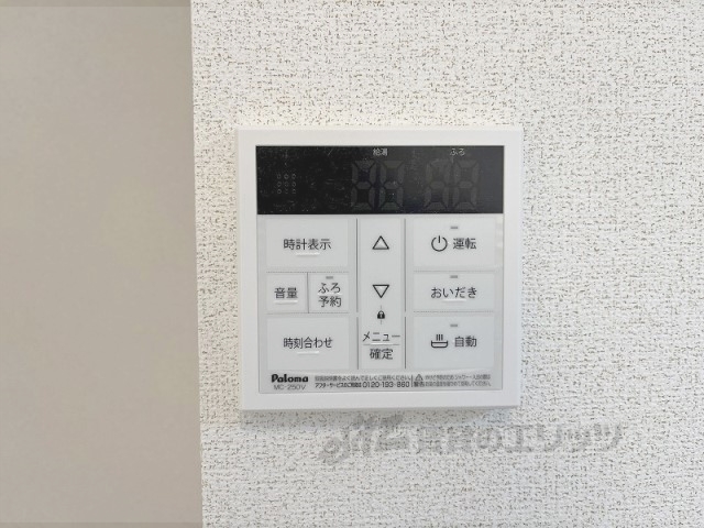 その他設備　給湯器リモコン
