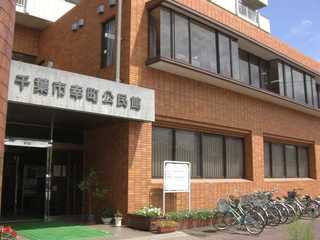 ＪＲ総武線 西千葉駅 徒歩11分 14階建 築28年の周辺写真