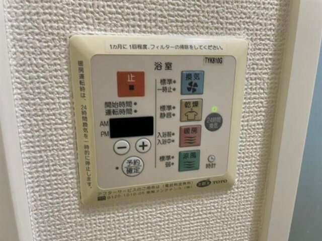 東京メトロ有楽町線 新富町駅 徒歩6分 10階建 築22年のその他写真