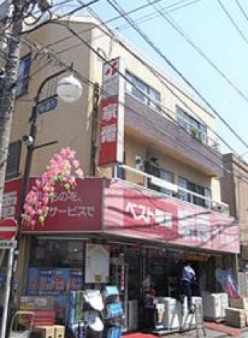 ホームセンター　ベスト電器BFS月島店（ホームセンター）まで805m