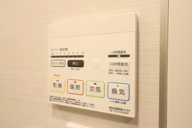 その他設備　■浴室暖房乾燥機能