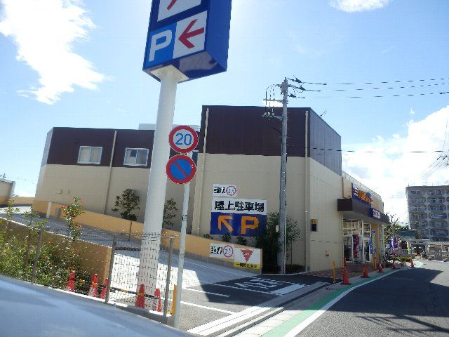 スーパー　東武ストア新小岩店（スーパー）まで538m