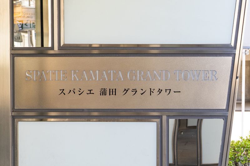 その他共有部分　共用部分☆
