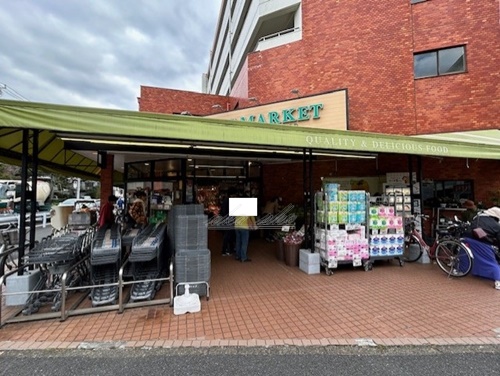 スーパー　トップフレッシュマーケット 岸根店（スーパー）まで538m