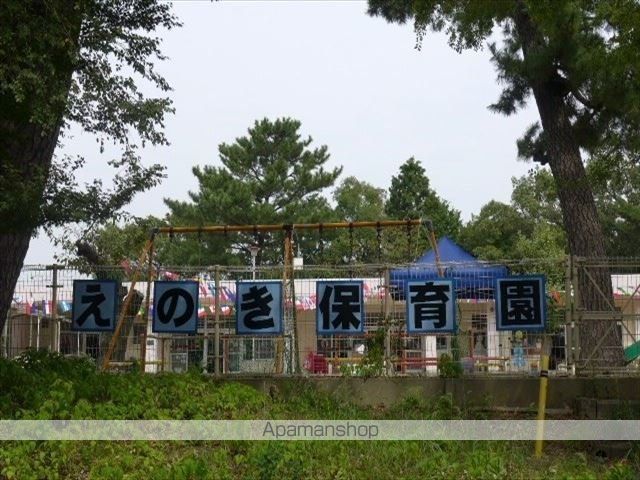 幼稚園・保育園　えのき保育園（幼稚園・保育園）まで1603m