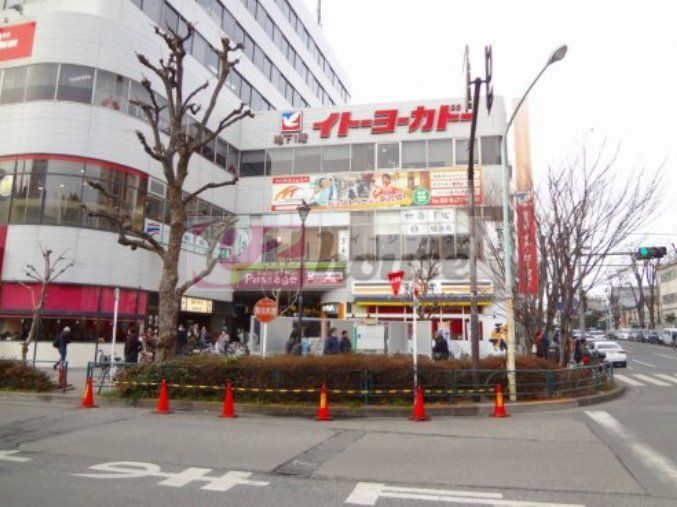 スーパー　ヨークフーズ阿佐谷店（スーパー）まで460m