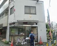 警察署・交番　渋谷警察署東交番（警察署・交番）まで588m
