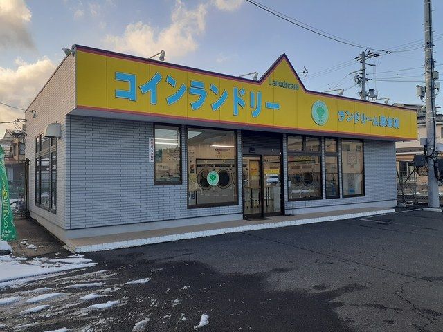 その他　ランドリーム藤倉店（その他）まで850m