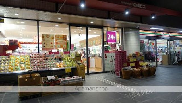 スーパー　成城石井西麻布店（スーパー）まで303m