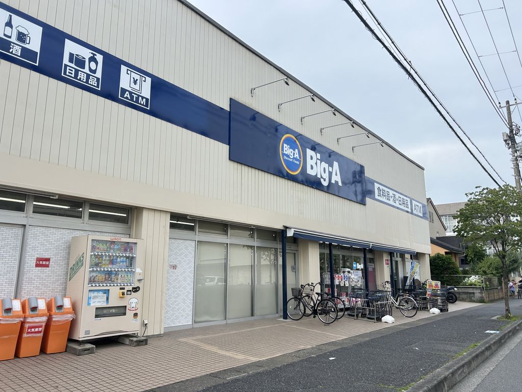 第二コーポ青山の周辺写真