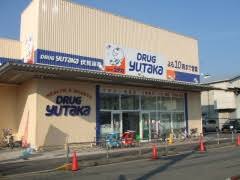 ドラックストア　ドラッグユタカ 伏見深草店（ドラッグストア）まで339m