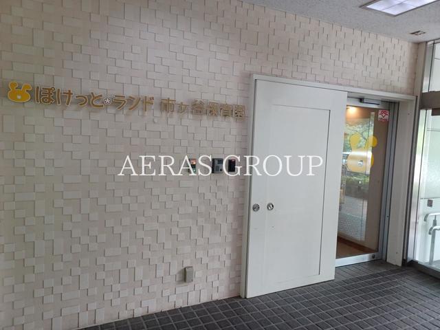 幼稚園・保育園　ぽけっとランド市ヶ谷保育園（幼稚園・保育園）まで295m