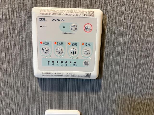 その他設備　浴室乾燥機