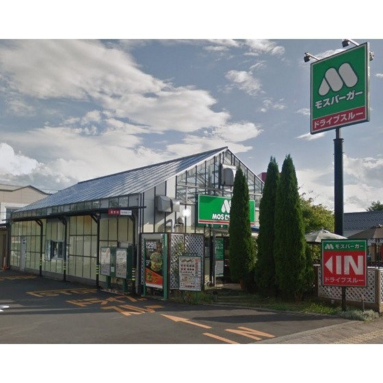 飲食店　モスバーガー佐久平駅前店（飲食店）まで553m