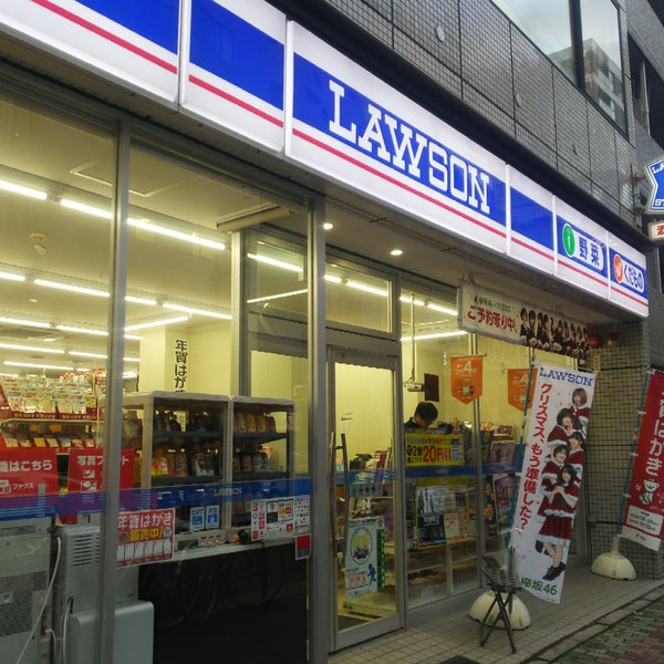 豊島区南大塚1丁目 貸家の周辺写真