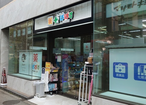 豊島区南大塚1丁目 貸家の周辺写真
