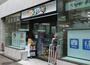 ドラックストア　どらっぐぱぱす巣鴨店（ドラッグストア）まで768m