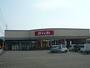 スーパー　だいわ宮内店（スーパー）まで160m