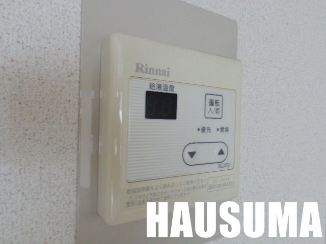 その他　給湯機