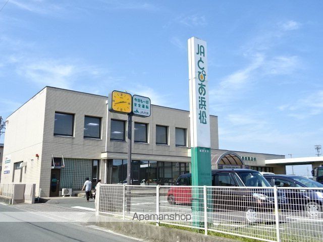 銀行　JAとぴあ浜松　篠原支店（銀行）まで555m