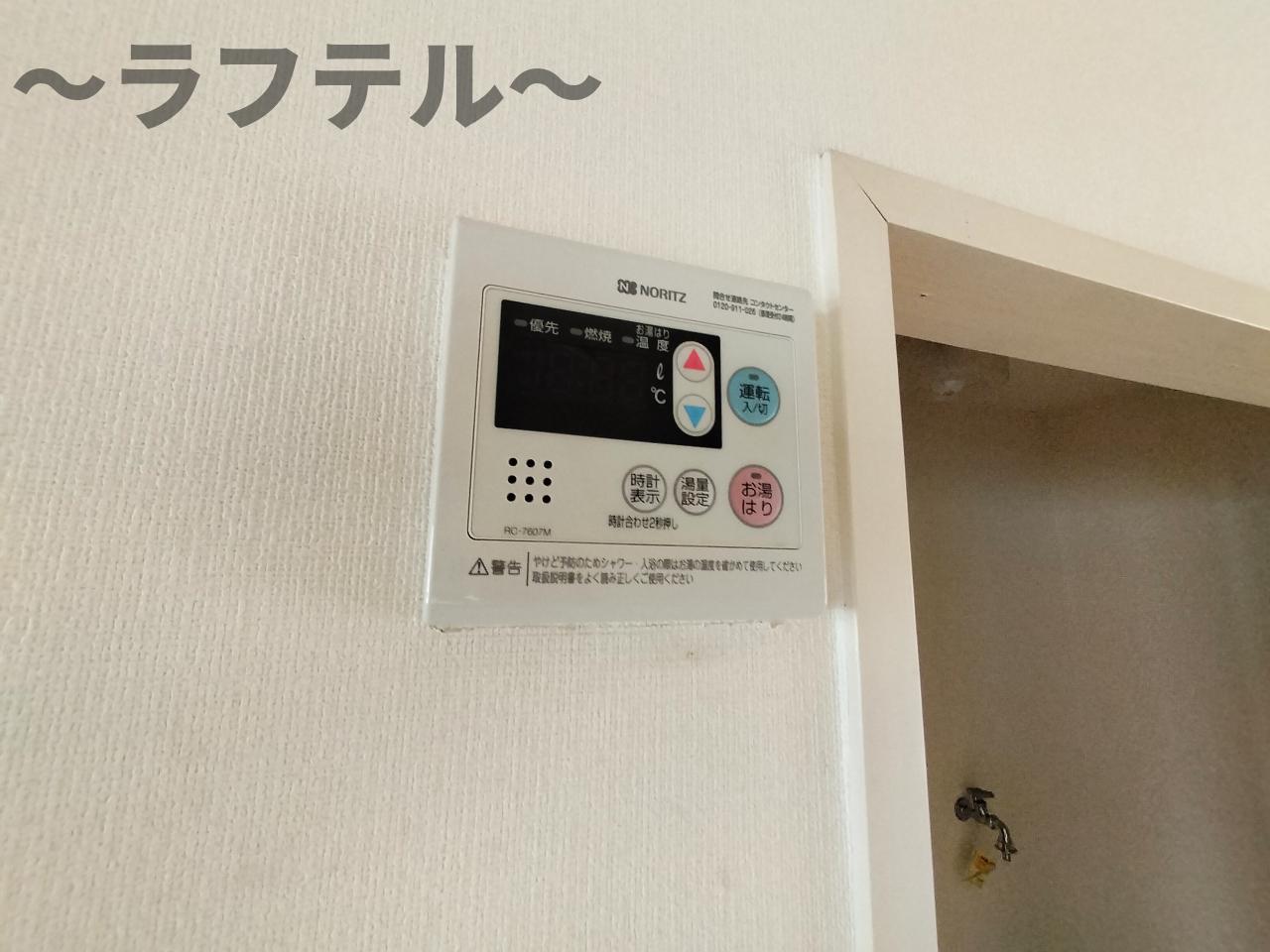 その他設備　別部屋イメージ写真