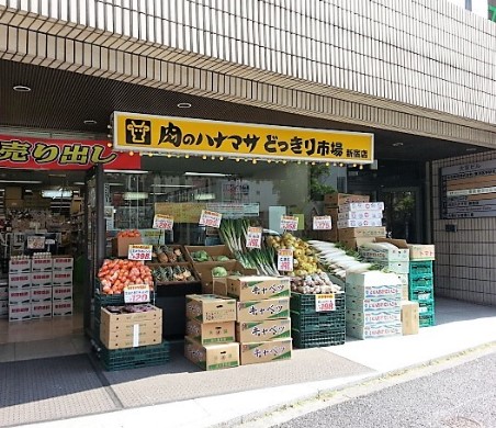 スーパー　業務用スーパーSHIODAYA新宿店（スーパー）まで460m