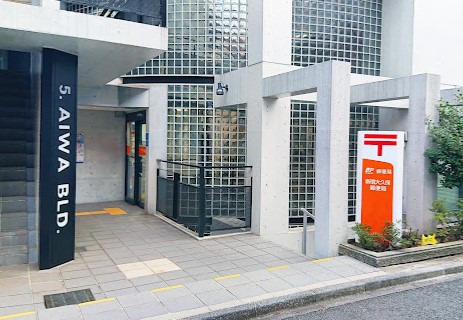 郵便局　新宿大久保郵便局（郵便局）まで404m