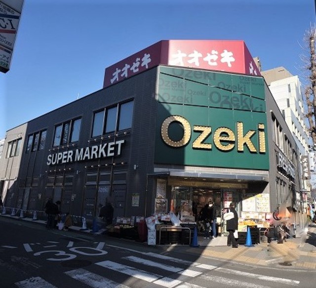スーパー　スーパーオオゼキ府中店（スーパー）まで422m
